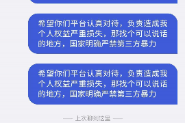 澄迈贷款清欠服务